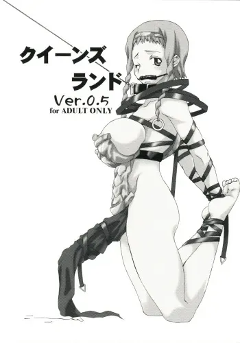 (Futaket 05) [F-A] Queen's Land Ver.0.5 (Queen's Blade) manga cover