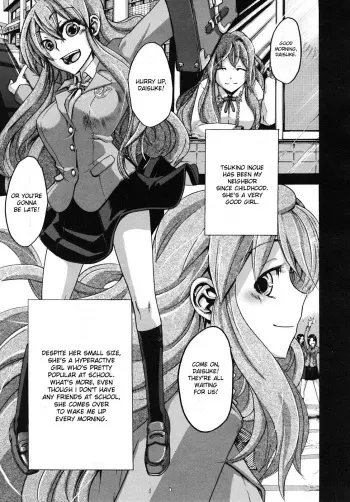 [ShindoL] Barrier Free (COMIC MUJIN 2009-05) [English] [desudesu] [Decensored] manga cover