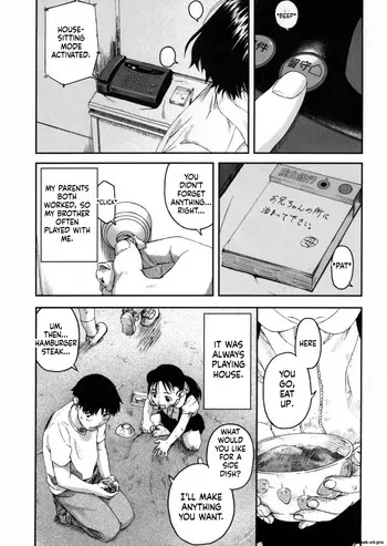 [Anthology] LQ -Little Queen- Vol. 4 Ch. 2 manga cover
