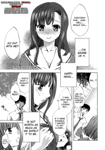 Innocent Thing Ch.1-11 manga cover