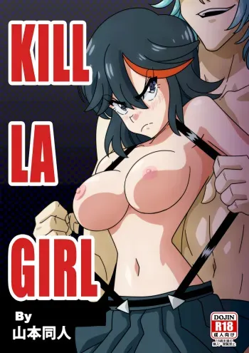 Kill La Girl manga cover