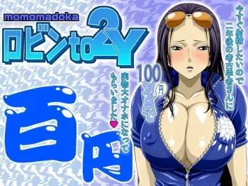 [NEL-ZEL FORMULA] Robin to 2Y momomadoka (One Piece) manga cover