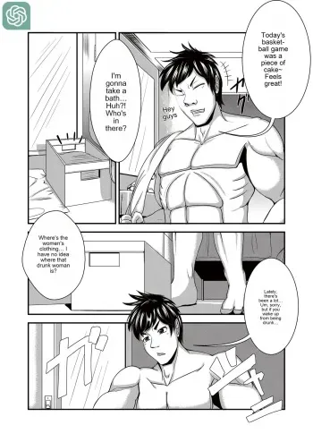 [Yukibana] Ane ame [English] [MTL] manga cover