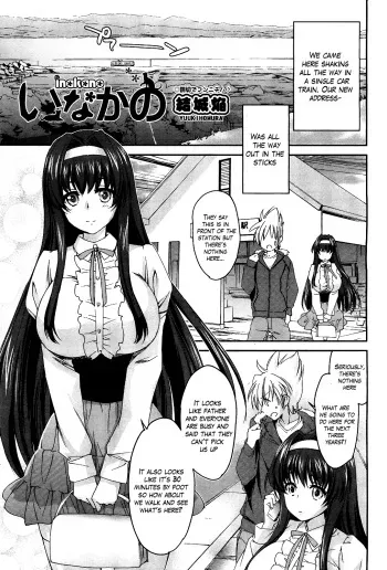 [Yuuki Homura] Ane Zukushi Ch. 1-3 [English] [The Lusty Lady Project] manga cover