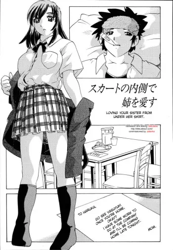 [DesuDesu] Yukimoto Hitotsu - loving your sister from under her skirt [English] manga cover