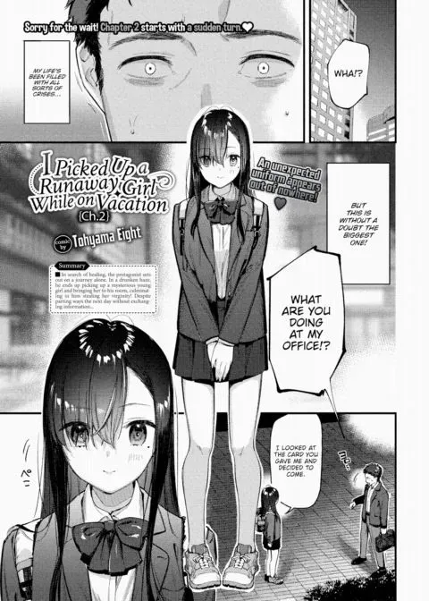 I Picked Up a Wayward Girl While on Vacation Ch.2 manga cover