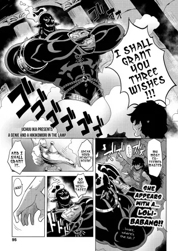 Lamp de Majin de Hikikomori | A genie and a hikikomori in the lamp manga cover