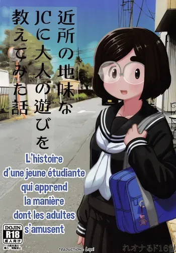 (C97) [Tekokids (Leonardo 16sei)] Kinjo no Jimi na JC ni Otona no Asobi o Oshiete mita Hanashi | L'histoire d'une jeune étudiante qui apprend la manière dont les adultes s'amusent [French] [Lopxi] manga cover