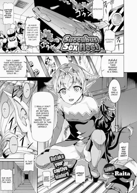 Succubus Sex Fleet ~Captive Mother-Daughter Leaders~ manga cover