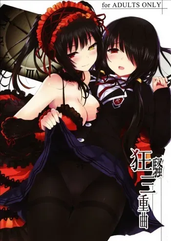 (C84) [DenMoe (Cait)] Kyousou Sanjoukyoku (Date A Live) [Korean] [Mushroom] [Decensored] manga cover