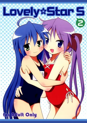 Lovely Star S2 manga cover