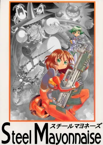 Nijiirochou no Kiseki manga cover