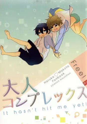 (Renai Shachuation) [ROKUJO DAYS (Yoshidaya Roku)] Otona Complex (Free!) manga cover