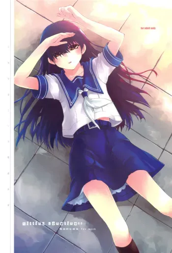(C77) [Hachiouji Kaipan Totsugeki Kiheitai (Makita Yoshiharu)] killing Loneliness (Denpa teki na Kanojo) manga cover
