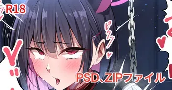 [Yoshimoto] Kazusa Sankaku Mokuba (Blue Archive) manga cover