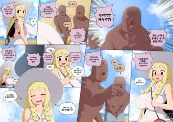 [Woomochichi] Lillie Comic (Pokemon) [Korean] [Ongoing] manga cover
