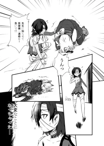 [Ryona's Station (YOSHITORA)] Bushin Jogakuen RETTA 3 - UNOFFICIAL - manga cover