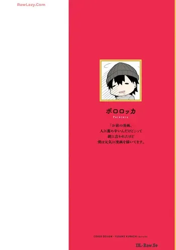 Fujun na Sister-tachi wa Zange Shinai manga cover
