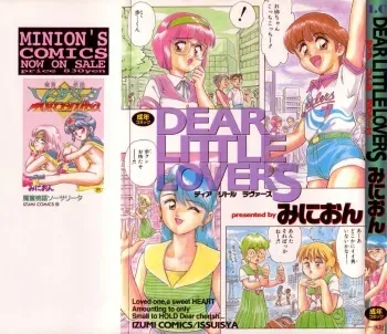 [Minion] Dear Little Lovers manga cover