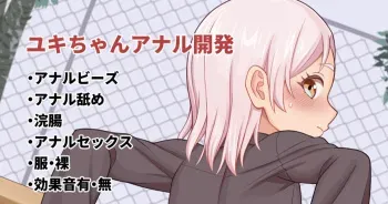 [Fanbox] Watashiki (2022.10.09 - 2023.12.07) manga cover