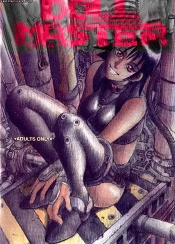 [Locke] Doll Master [English] manga cover