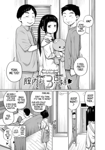 [Tsubaki Jushirou] Nakayoshi 3 Kyoudai | Intimat 3 Siblings (Imouto Access - Sister Access) [English] [MegaFagget] [Decensored] [Digital] manga cover