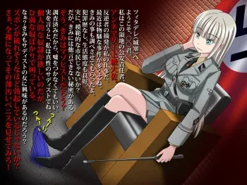 [Zitadelle] Onna Gestapo M-o Goumon ~Dorei Tekisei Kensa~ manga cover