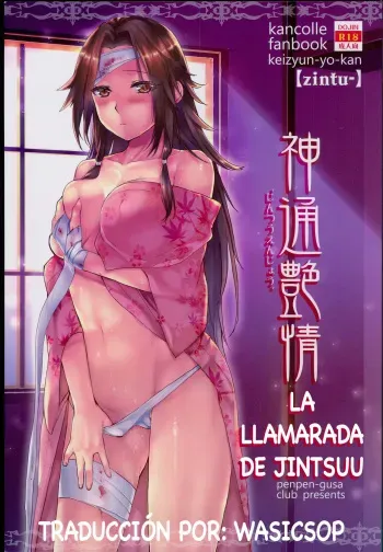 (Houraigekisen! Yo-i! 25Senme!) [Penpengusa Club (Katase Minami)] Jintsuu Enjou (Kantai Collection -KanColle-) [Spanish] [wasicsop] manga cover