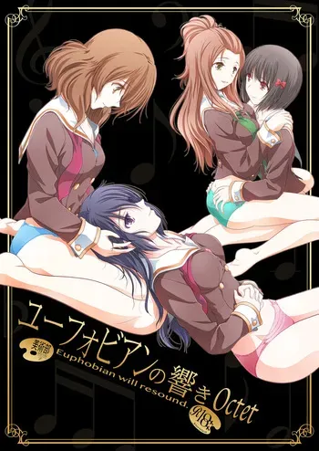 [Bijutsubu (Shiduki Michiru)] Euphobian no Hibiki Octet - Euphobian will resound. (Hibike! Euphonium) [Digital] manga cover