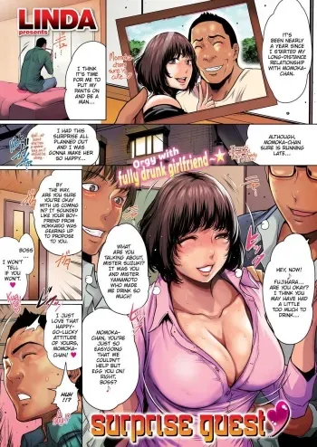 Orgy With Fully Drunk Girlfriend manga cover