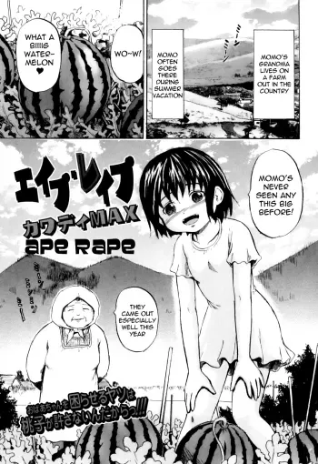 Ape Rape manga cover