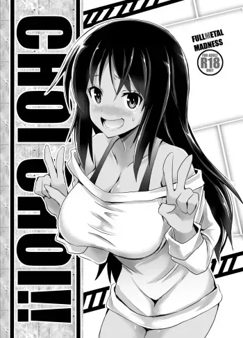 [FULLMETAL MADNESS (Asahi)] CHOI CHOI!! (Alice Gear Aegis) [Digital] manga cover