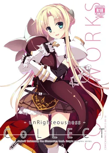 (C82) [sobaworks (Akisoba)] unRighteousness CoLLECT (Ragnarok Online) [Remastered] manga cover