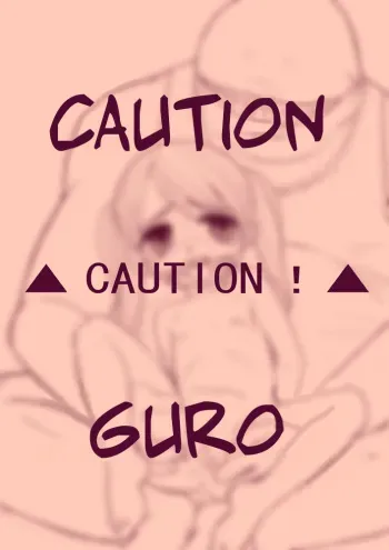 [Okina Flying Factory] [Guro Chuui] Honjitsu no Menu - Shoujo no Nounai Mayaku [English] =LWB= manga cover
