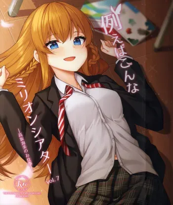 (C99) [Wasuraruru Tegami (Binsen)] Tatoeba Konna Million Theater 7 (THE IDOLM@STER MILLION LIVE!) manga cover