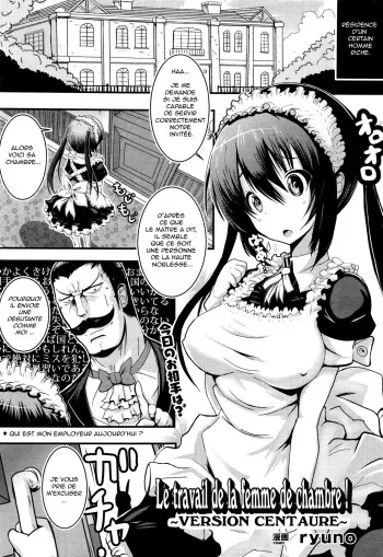 [ryuno] Maid no Oshigoto ~Kentauros no Osewa Hen~ | La travail de la femme de chambre! ~VERSION CENTAURE~ (COMIC Unreal 2015-12 Vol. 58) [French] [La sainte Perv'] manga cover