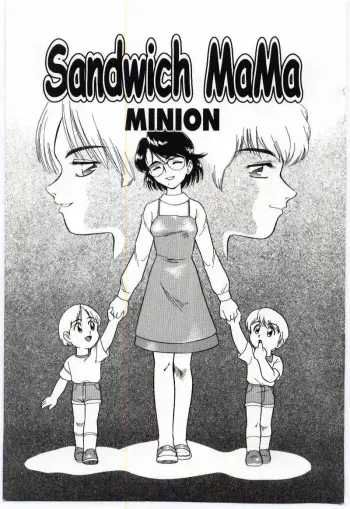 Sandwich Mama manga cover