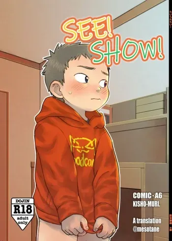 See Show! manga cover