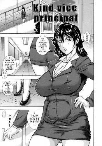 A Kind Viceprincipal manga cover