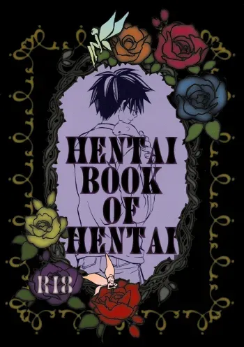 The Hentai Book of Hentai manga cover