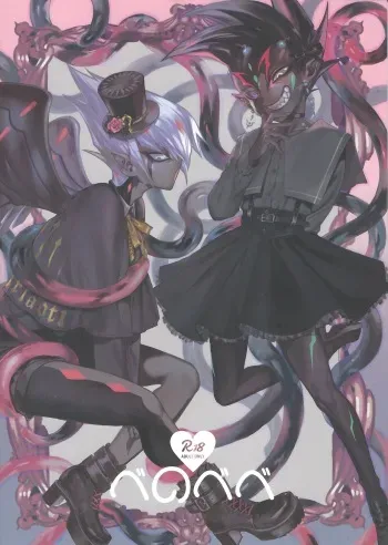 [enmuhaze (Yosuke)] Be no bebe (Yu-Gi-Oh! Zexal) manga cover