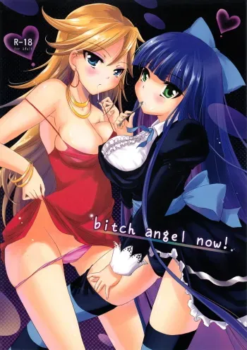 (C79) [Consava (Himeno Komomo)] bitch angel now! (Panty & Stocking with Garterbelt) manga cover