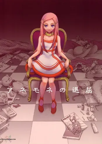 (C69) [GARDENING BULL DOG (Gotoh Akira)] I am bored. ANEMONE NO TAIKUTU | Anemones Boredom (Eureka seveN) [English] {Saha} manga cover