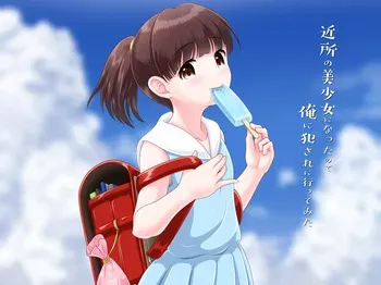 [PicoSaver (Kurowara)] Kinjo no Bishoujo ni Natta node Ore ni Okasare ni Itte mita [Digital] manga cover
