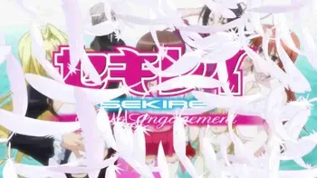 Sekirei Pure Engagement (Act.03) manga cover