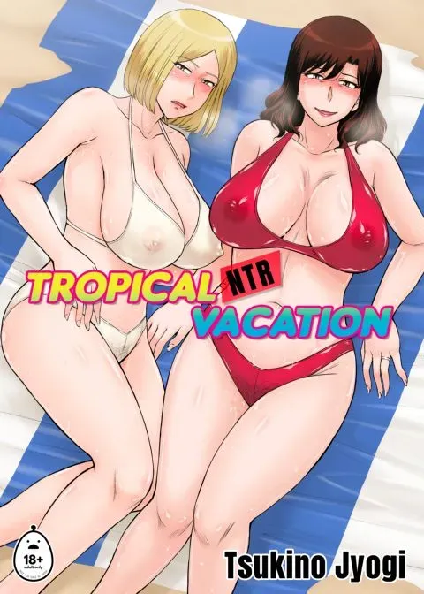 Tropical NTR Vacation manga cover