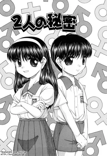 [KEN] Futari no Himitsu | The Pair's Secret (Shojyo) [Spanish] [Avatar-kun] manga cover