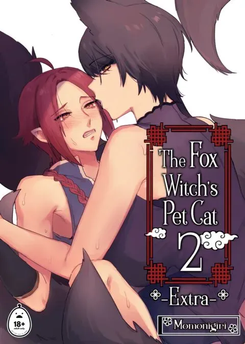 The Fox Witch's Pet Cat 2 - Extra manga cover