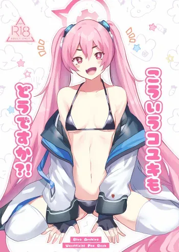 (Sensei no Archive 10) [Ikkyuu Nyuukon (Yashiro Osa)] Kouiu Koyuki mo Dou desu ka?! (Blue Archive) manga cover