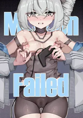 Bronya's mission failed manga cover